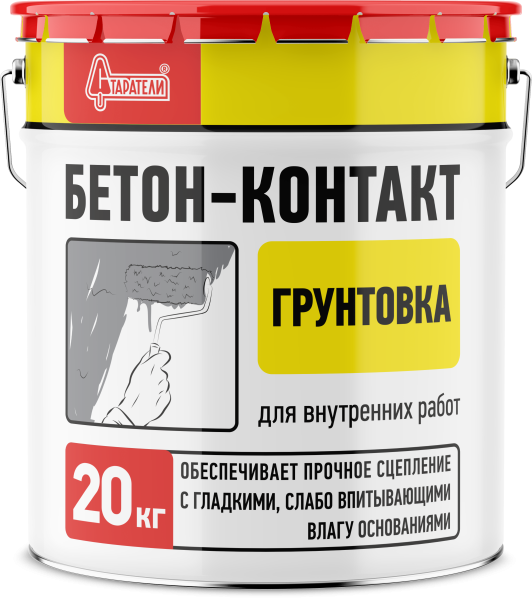 Грунтовка Бетон-контакт СТАРАТЕЛИ 5, 20кг